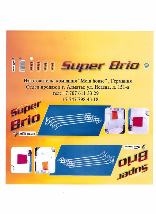 продам сушилки, фотография 6