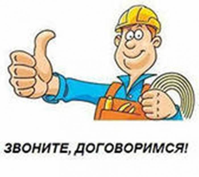 услуги электрика, фотография 1