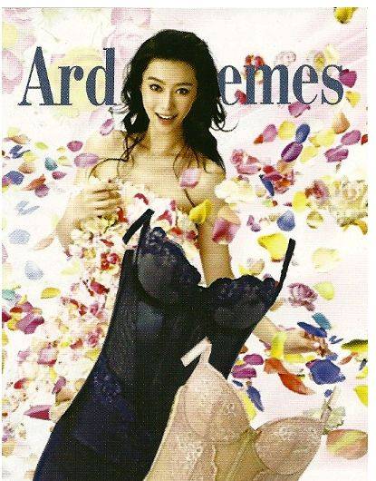 Оздоровительное корректирующее белье 