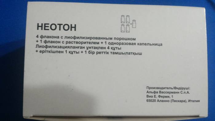 продам неотон, фотография 2