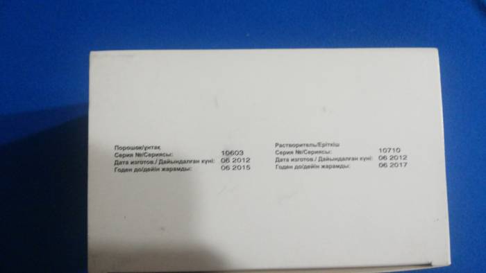 продам неотон, фотография 4