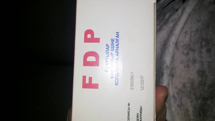 продам FDP новый, фотография 2