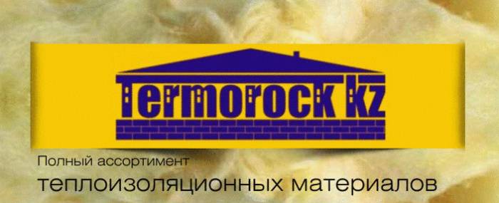 Пеноплекс , фотография 1