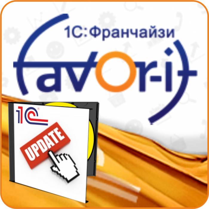 Безлимитное абонентское обслуживание 1С -  ИТС 