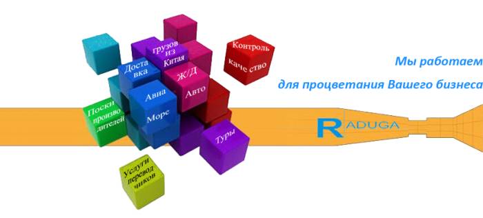 услуги китайского переводчика на русский, фотография 1