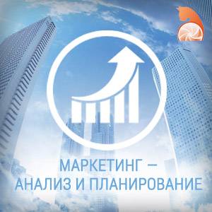 Эффективные маркетинговые решения для развивающегося бизнеса, фотография 1