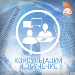 Консультации и обучение в области рекламы и маркетинга, фотография 1