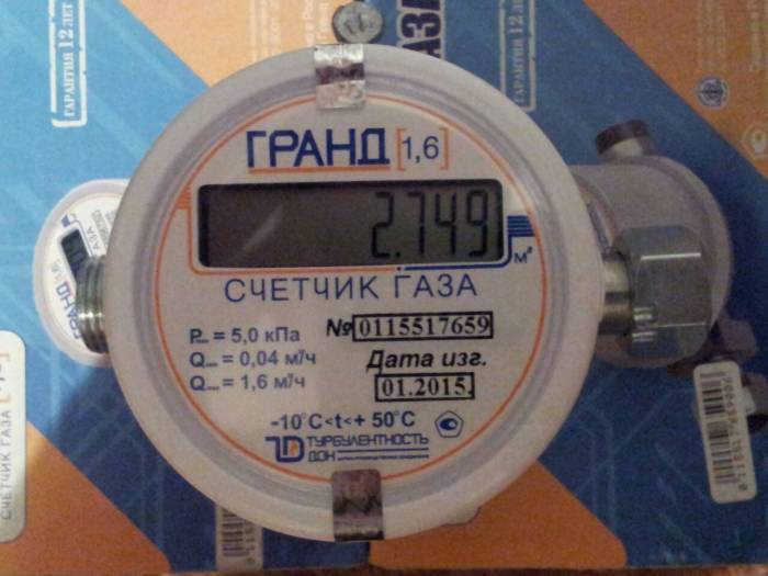 Продажа газовых счетчиков, фотография 1