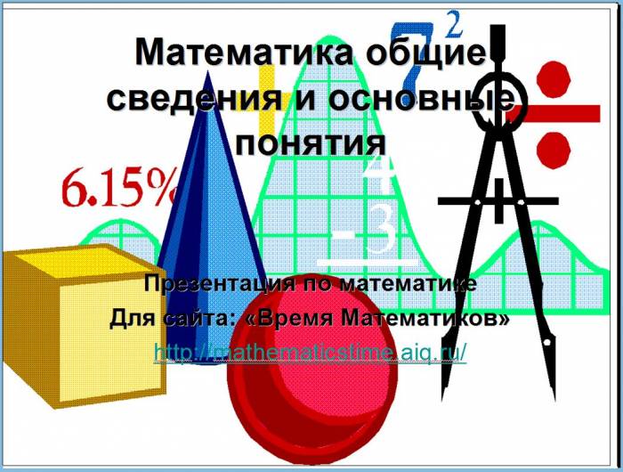 Математикадан репетитор, сағ 2000 тг, фотография 1