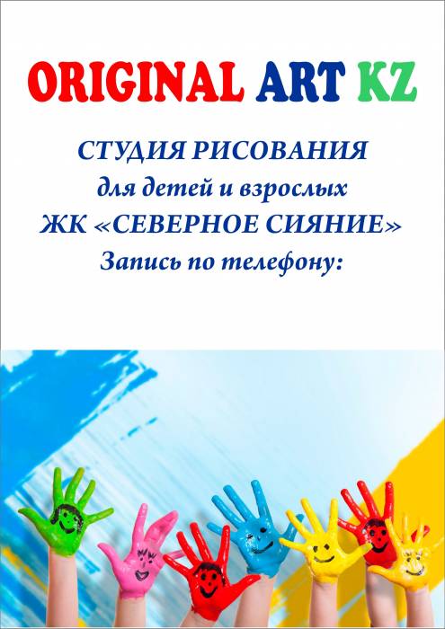 курсы вокала в астане Курсы домбыра в астане, фотография 2