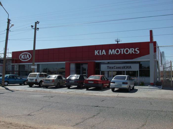 Автосалоны, фотография 1