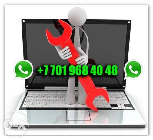 Ремонт компьютеров и ноутбуков!, фотография 1