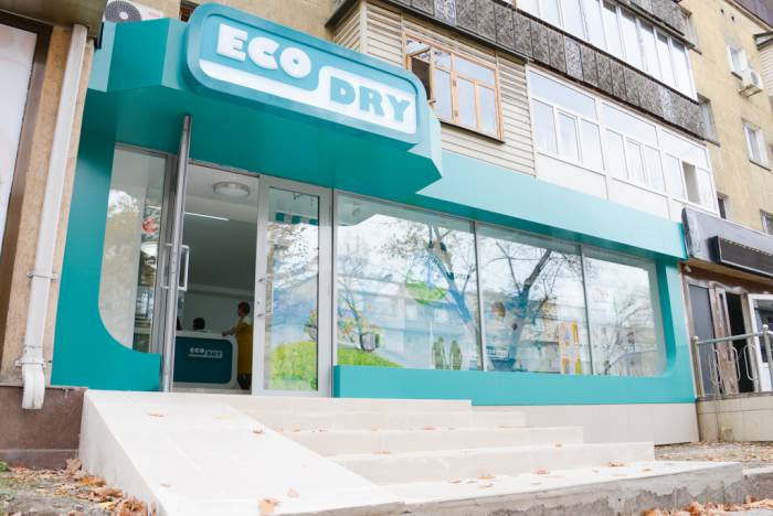 Химчистка ECODRY в Алматы, фотография 2