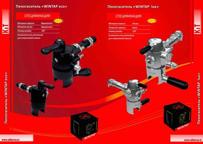 Пивное оборудование, фотография 1