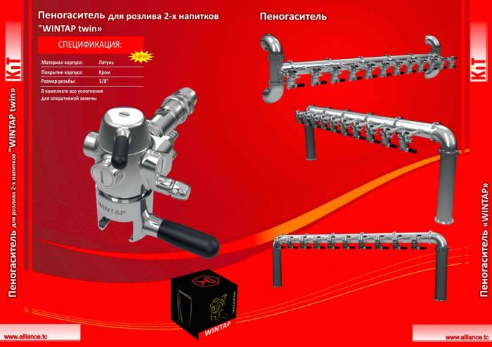 Пивное оборудование, фотография 2