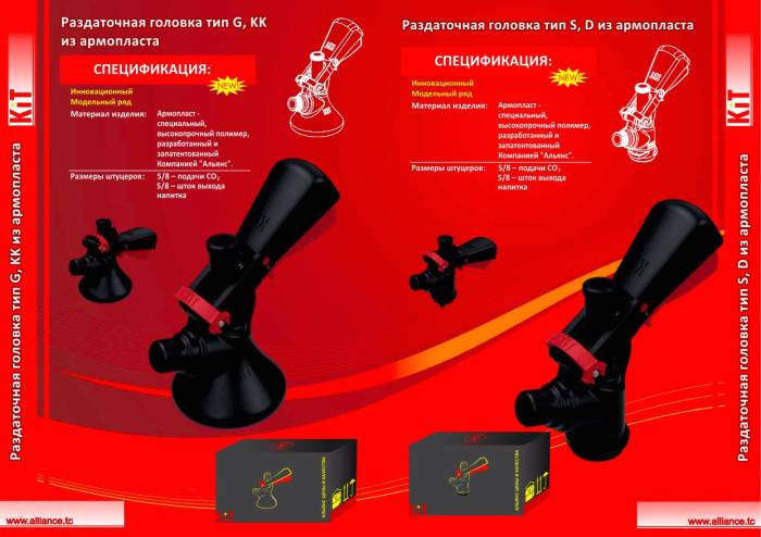 Пивное оборудование, фотография 3