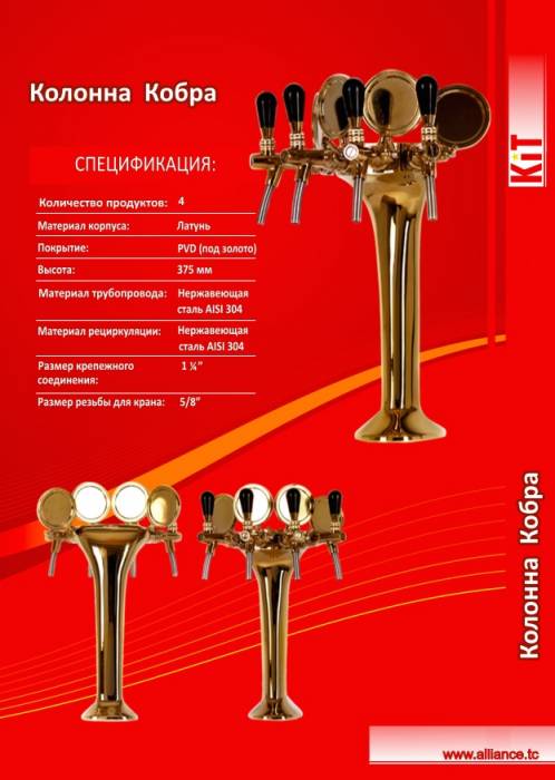 Пивное оборудование, фотография 4