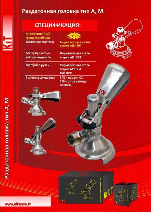 Пивное оборудование, фотография 5