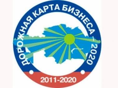 Бизнес - план за 7 дней, фотография 1