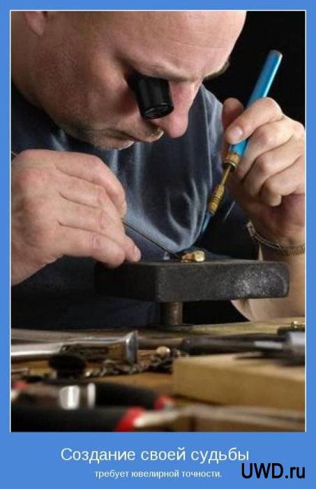 Академия ювелиров (обучение), фотография 1