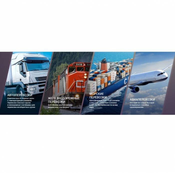 Доставка груза от двери до двери, фотография 2