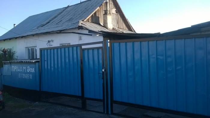 Продам дом!, фотография 1