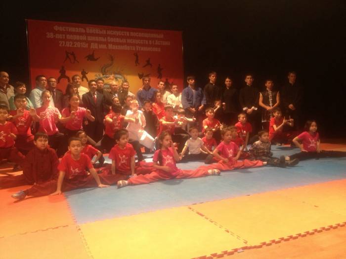 Федерация Ушу(Кунгфу)в Астане, фотография 3