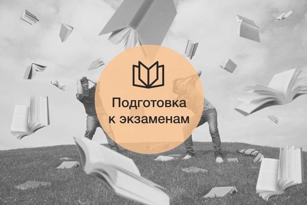Подготовка - к IELTS, TOEFL, GMAT., фотография 1