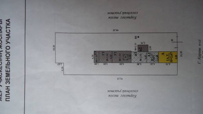 Продам дом, фотография 2