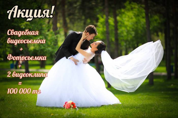 2Bvideo! Видео и фотосъемка в Астане! , фотография 5