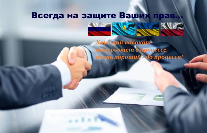 Годовое юридическое обслуживание, фотография 1