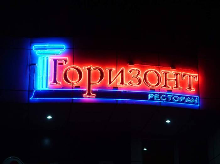 Реклама, фотография 1