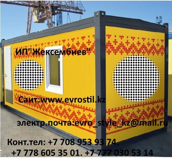 Контейнер. Вагончики дачнные.  Блок  модуль  утепленные под жилье. Под офис. , фотография 5