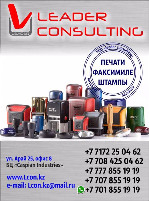 Бухгалтерские и юридические услуги, фотография 3