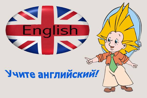 Репетитор по английскому. Без выезда.Р-н Зеленый базар, фотография 1