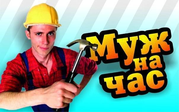 САНТЕХНИК ЭЛЕКТРИК ПЛОТНИК Недорого, фотография 1