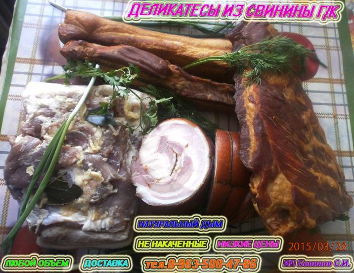 Продам деликатесы из свинины г/к, фотография 1