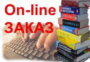 Профессиональные переводы с/на 20 языков. Недорого, фотография 1