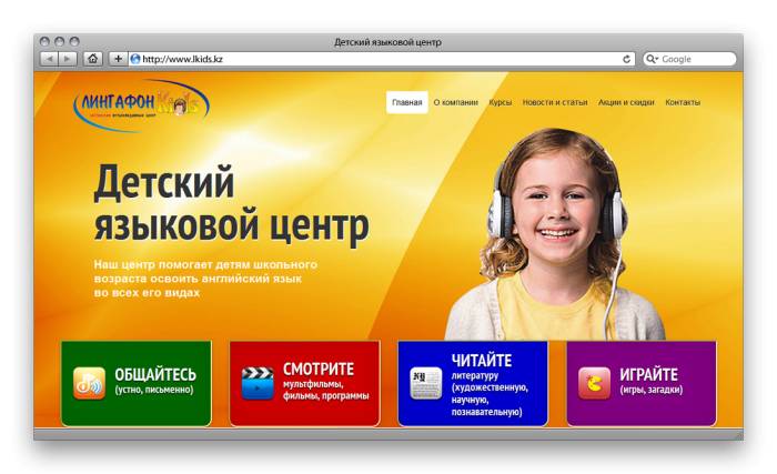 Создание адаптивных сайтов, фотография 5