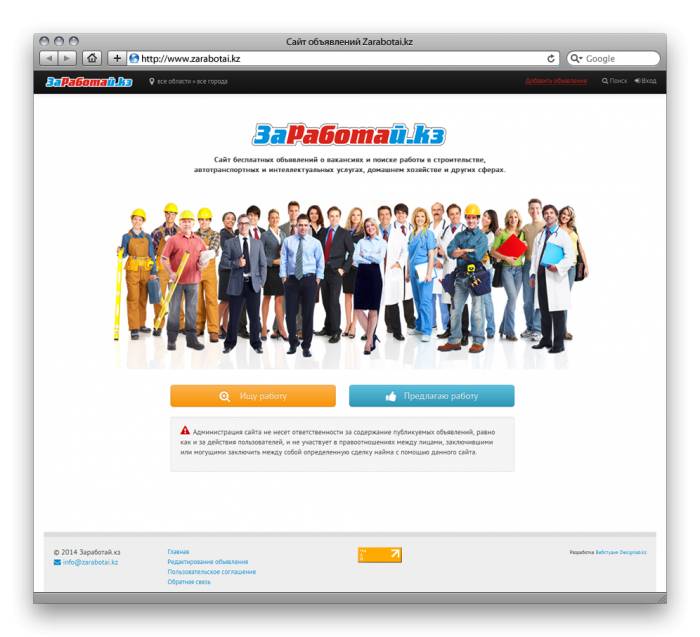 Создание адаптивных сайтов, фотография 12