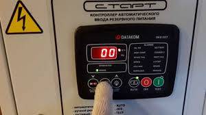 Ремонт бензиновых, дизельных  электро-генераторов  , фотография 2