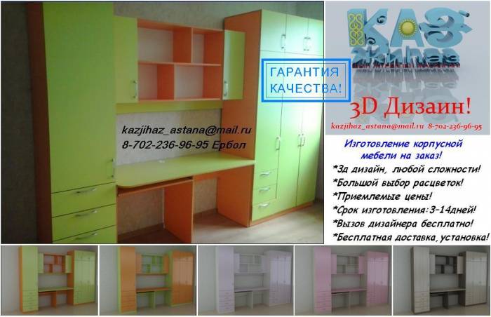 Мебель на заказ!, фотография 1