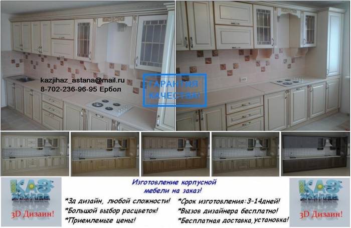 Мебель на заказ!, фотография 2