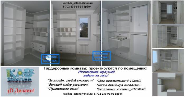 Мебель на заказ!, фотография 3