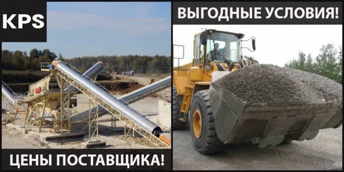 Актюбинский щебень – ДЕШЕВО, КАЧЕСТВЕННО, БЫСТРО!, фотография 1