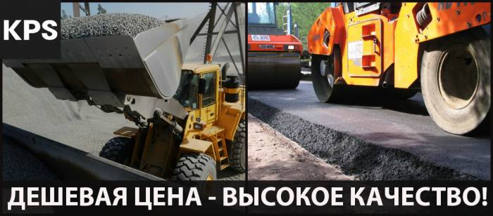 Актюбинский щебень – ДЕШЕВО, КАЧЕСТВЕННО, БЫСТРО!, фотография 2