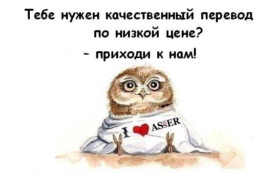 Нотариальные переводы документов, фотография 1