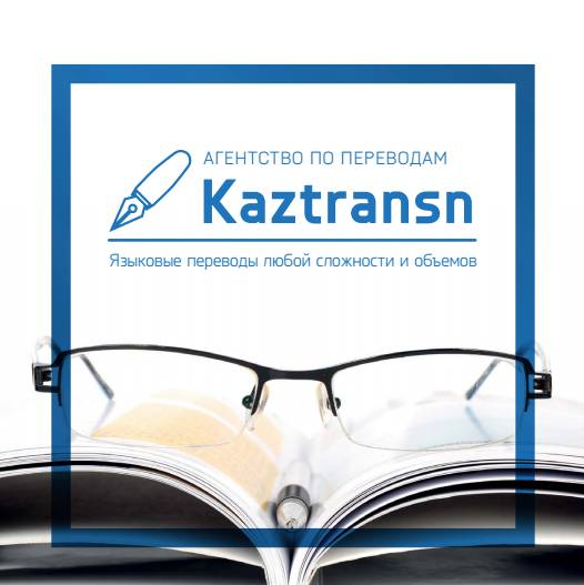 Услуги перевода, фотография 1