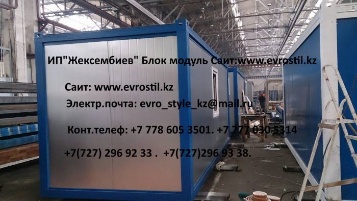 Вагончики под жилье., фотография 1