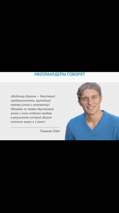 Обучение, фотография 5